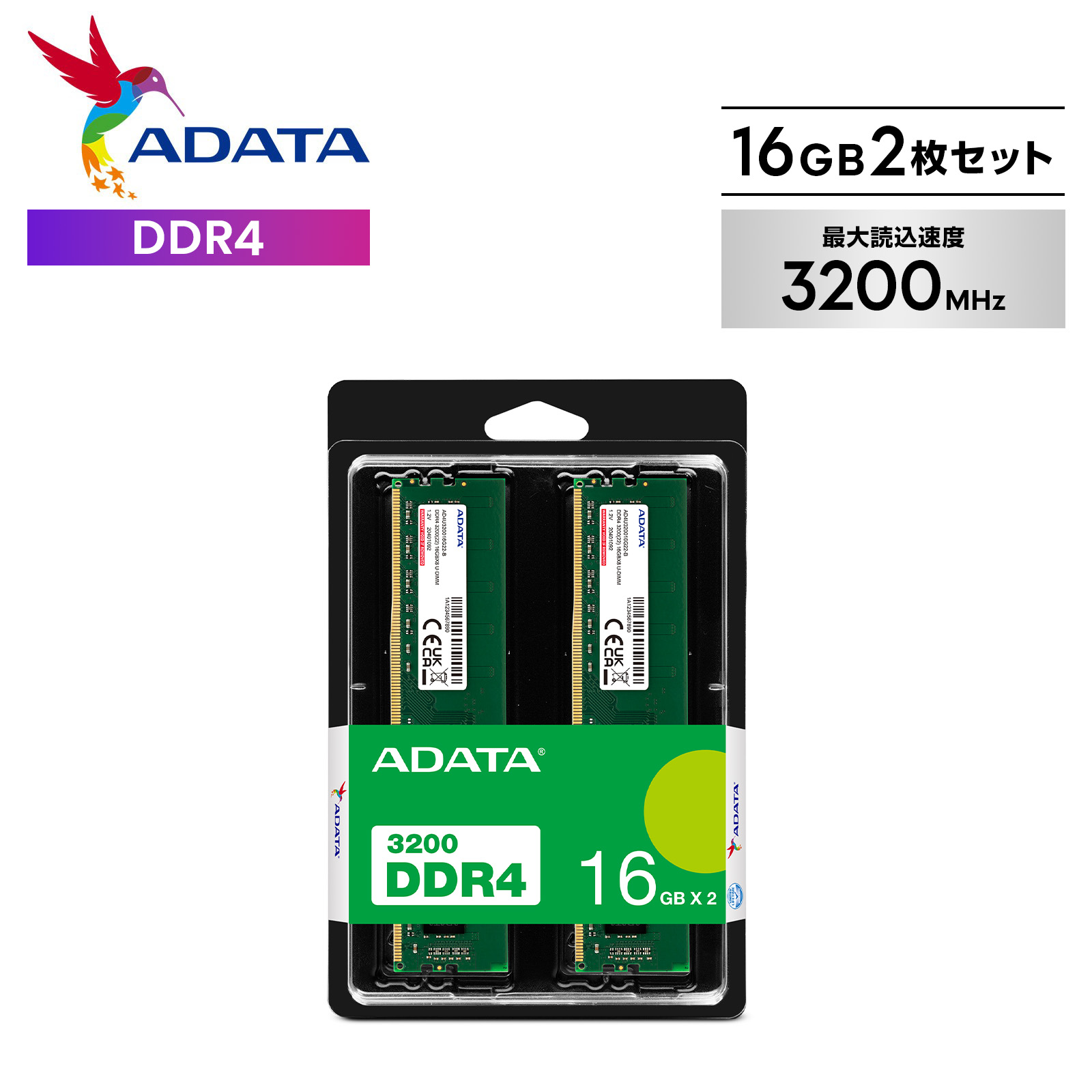 楽天市場】デスクトップPC用メモリ DDR4-2666 PC4-21300 16GB(16GBx1枚