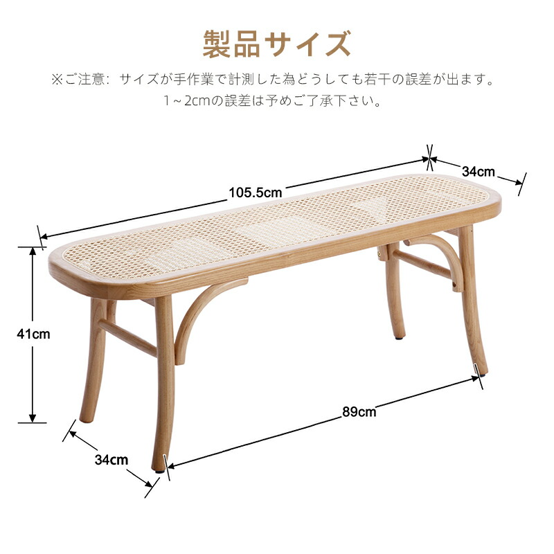 楽天市場】＼最大2,000円OFFクーポン配布中／ダイニングベンチ 幅105cm