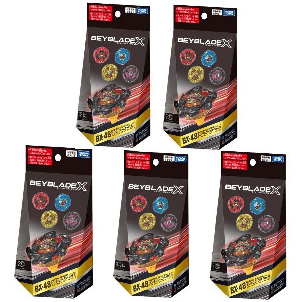 ベイブレードx ランダムブースター 2」の人気商品一覧 | 安い商品を