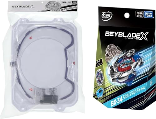 楽天市場】＼ 2種セット ／ BEYBLADE X ベイブレード X BX-32 ワイド
