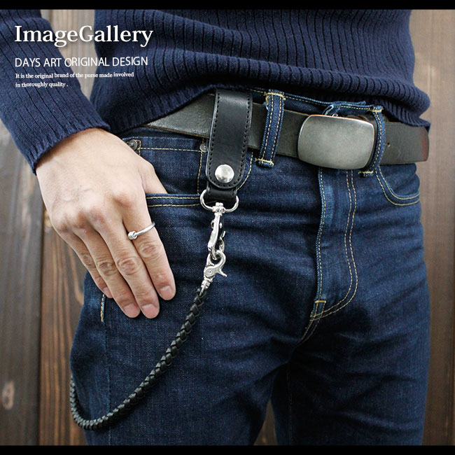 楽天市場】定番デザイン サドルレザーベルトループ キーホルダー