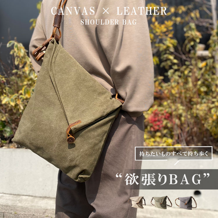 楽天市場】レザーバッグ ショルダーバッグ キャンバスバッグ