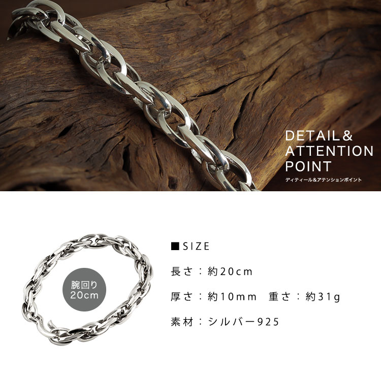 楽天市場】ブレスレット メンズ シルバー925 チェーン シルバー