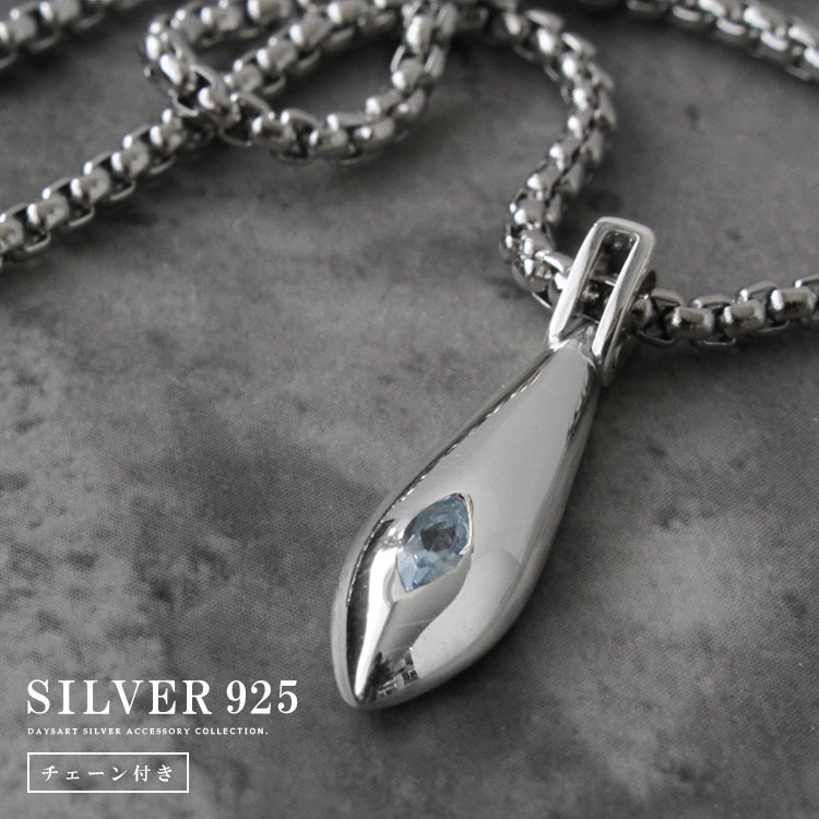 楽天市場】【期間限定クーポン発行中】シルバーペンダント メンズ