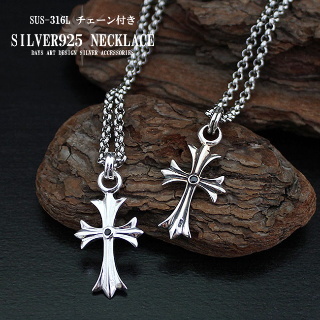 楽天市場】シルバー925 リバーシブル クロスシルバーペンダント クロス