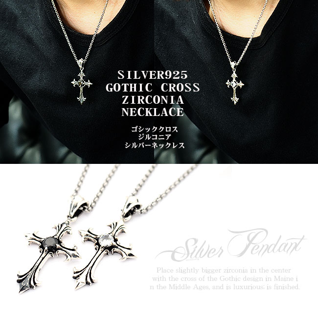 楽天市場】シルバーペンダント シルバー925 十字架 クロスペンダント