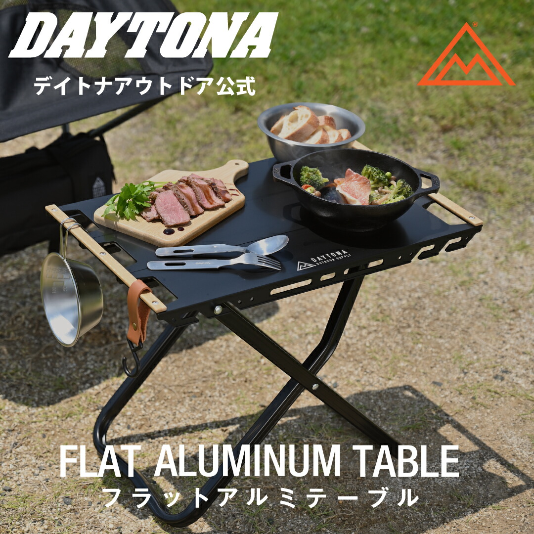 楽天市場】Wild Spirits アルミ製 ソロテーブル サイズL （A4サイズ