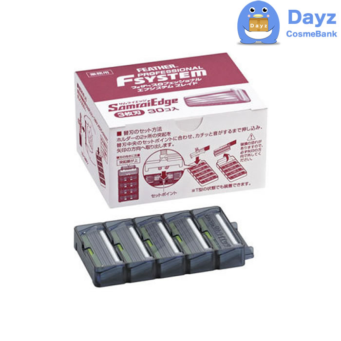 サムライエッジ カミソリ 30個」の人気商品一覧 | 安い商品を通販