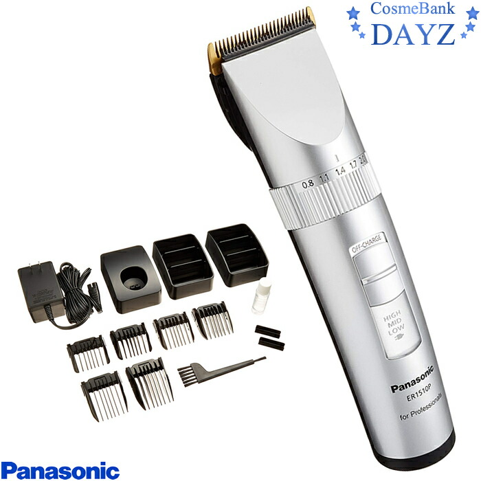 楽天市場】パナソニック プロ バリカン ER1510P-S 業務用