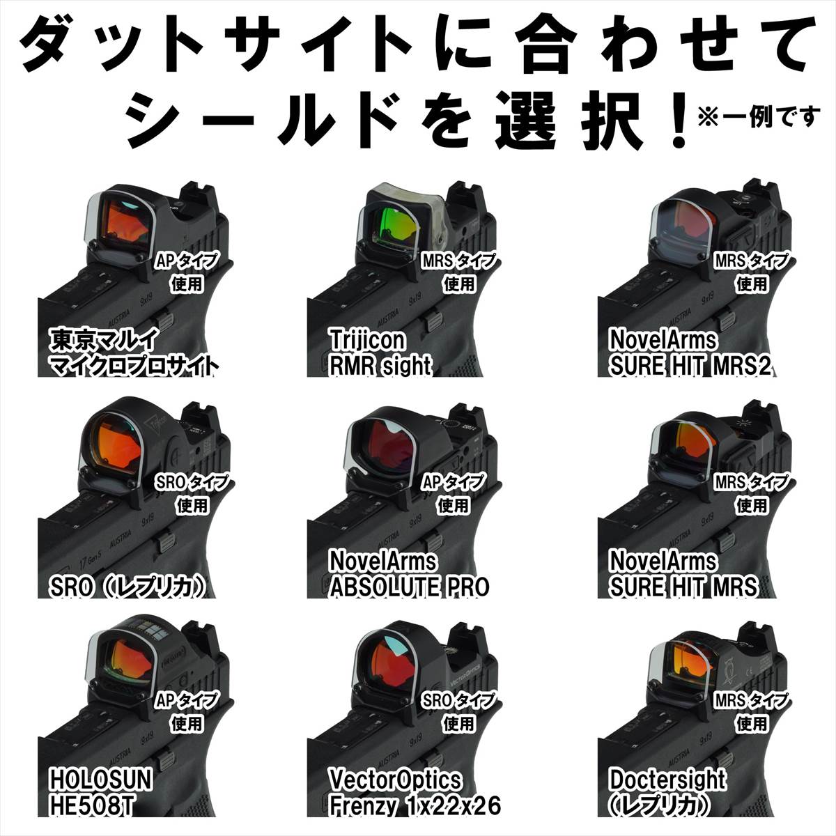 楽天市場】DCI Guns メタルマルチマウント シールドセット BATON