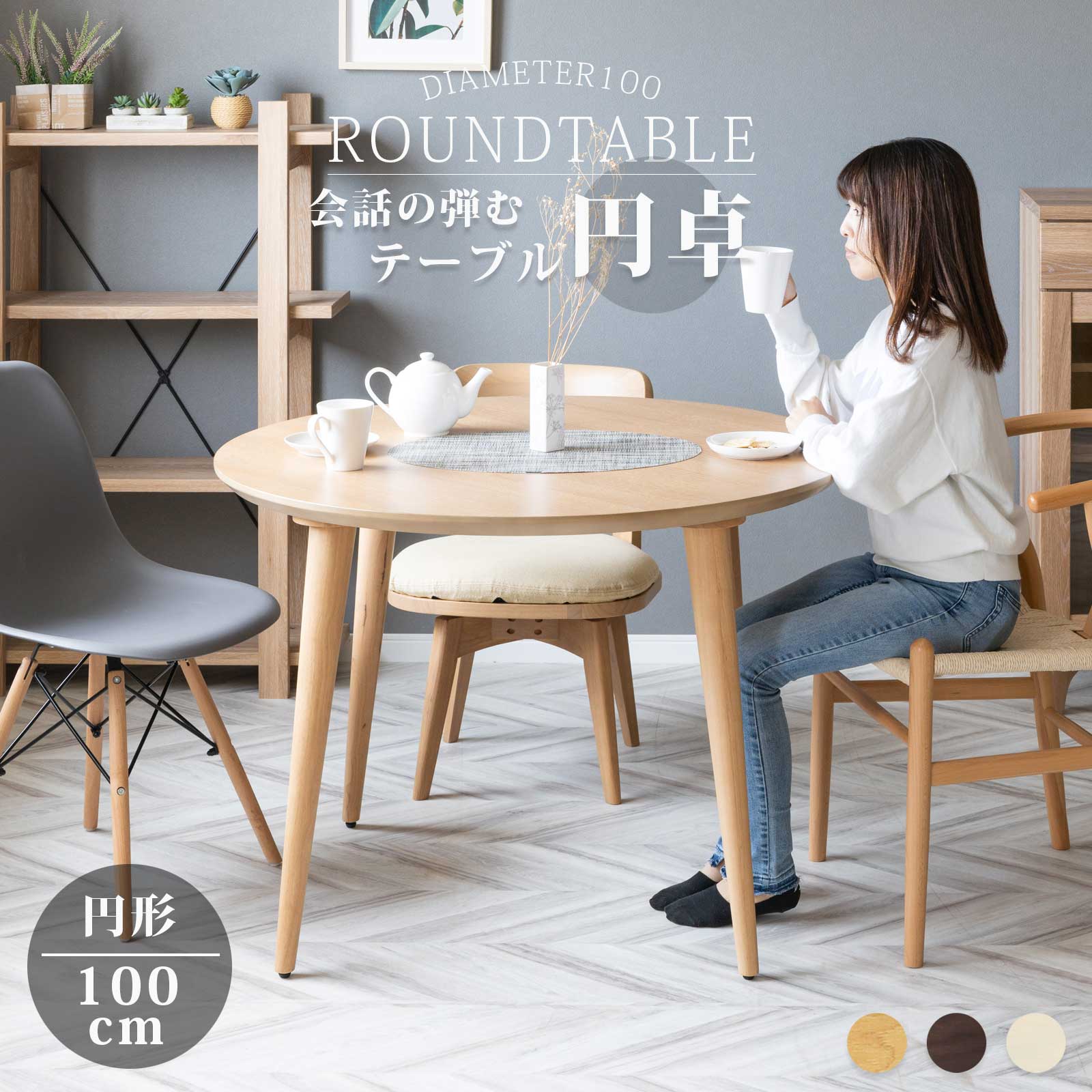 楽天市場】アルフレックス（ダイニングテーブル｜テーブル