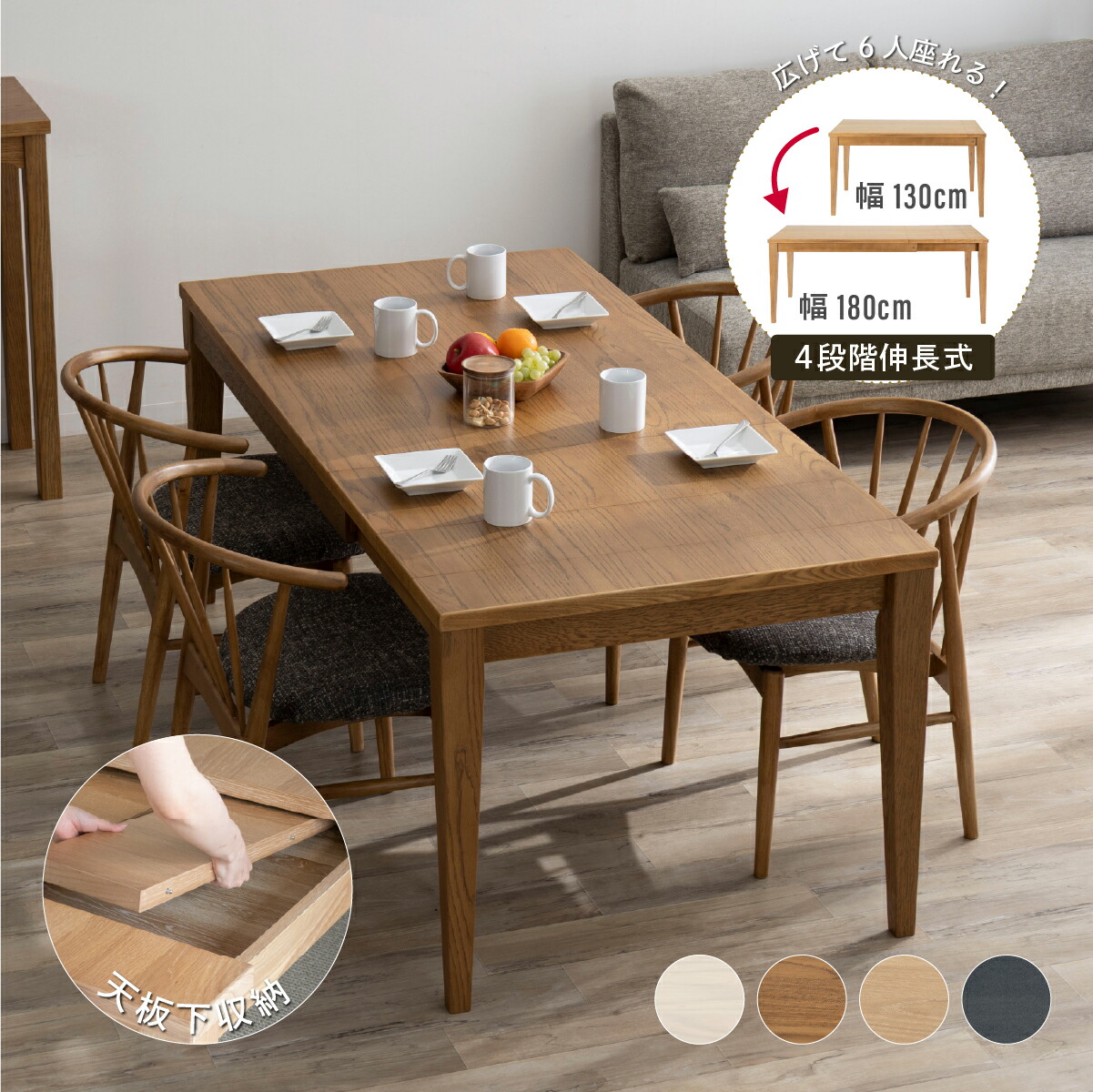 楽天市場】 テーブル : ダイニング百貨店