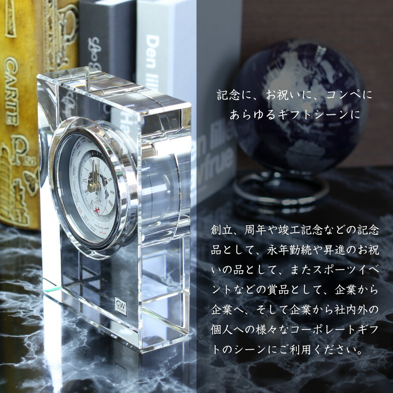 楽天市場】置き時計 モノリス 世界時計 gw1000-11064 ナルミ グラス
