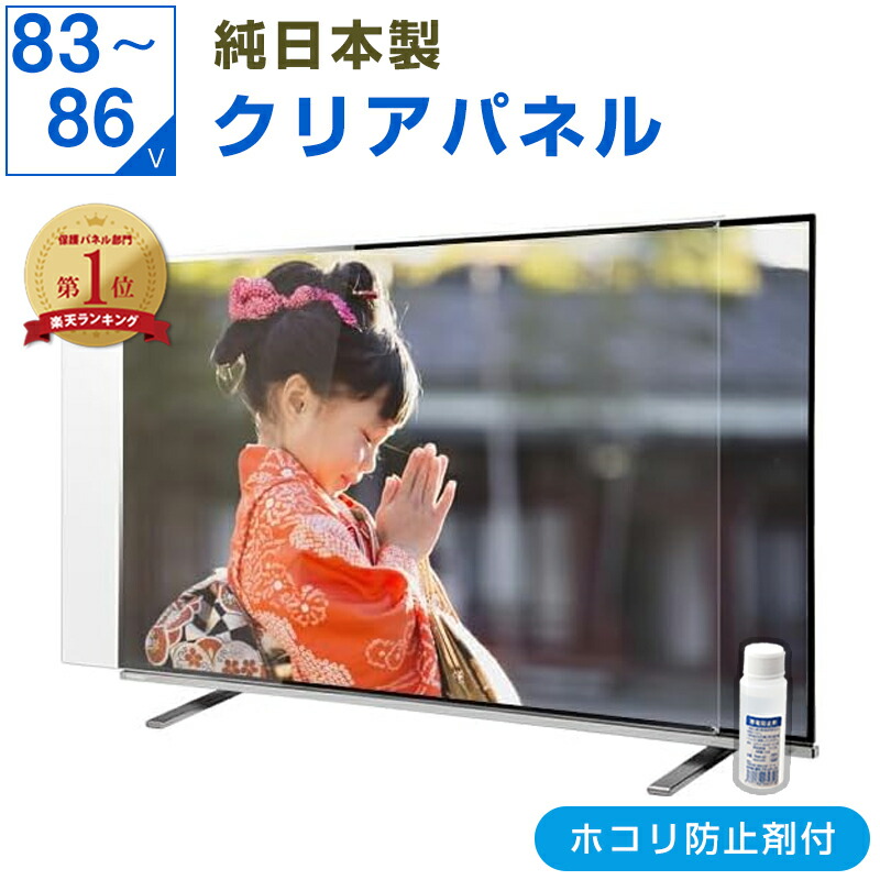 楽天市場】sony tv ブラビア 40の通販