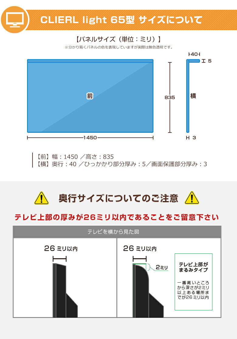 楽天市場】【即日発送・既成サイズ】 【クーポン付き】 純国産 有機EL
