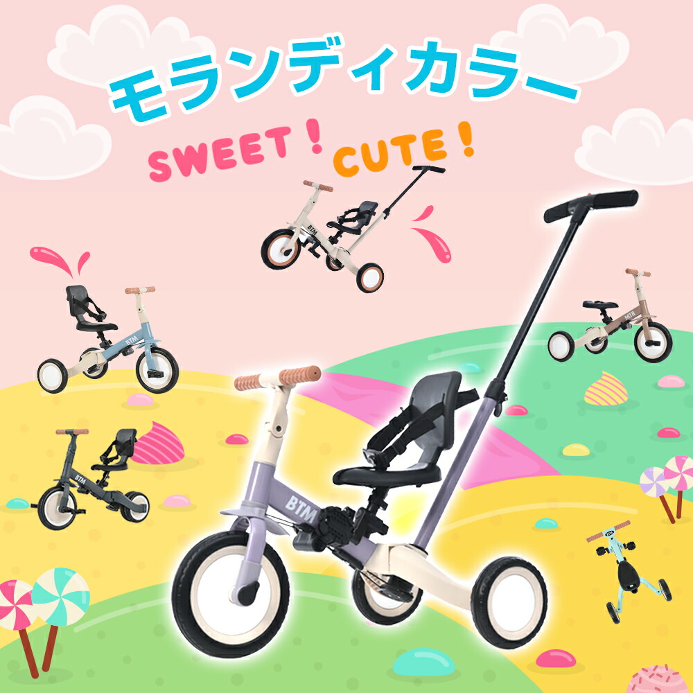 楽天市場】【楽天1位】Radio Flyer ラジオフライヤー 4-in-1 トライク