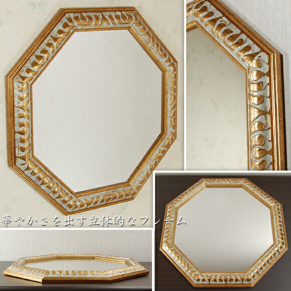楽天市場】ゴールドオクタゴン 八角ミラー 壁掛け鏡 縁起の良い八角形