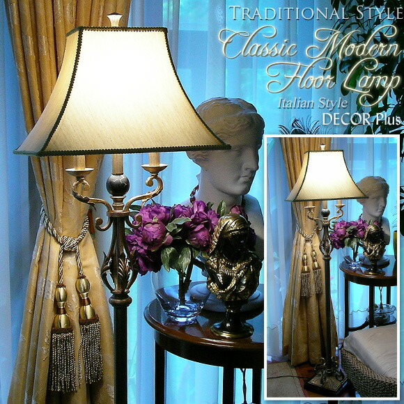 フロアスタンド アンティーク エレガント」の人気商品一覧 | 安い商品