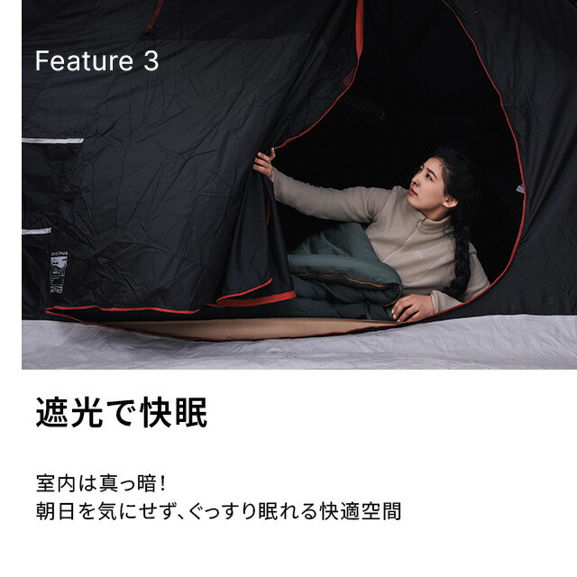 楽天市場】［20%OFF］QUECHUA ケシュア キャンプ ファミリーテント