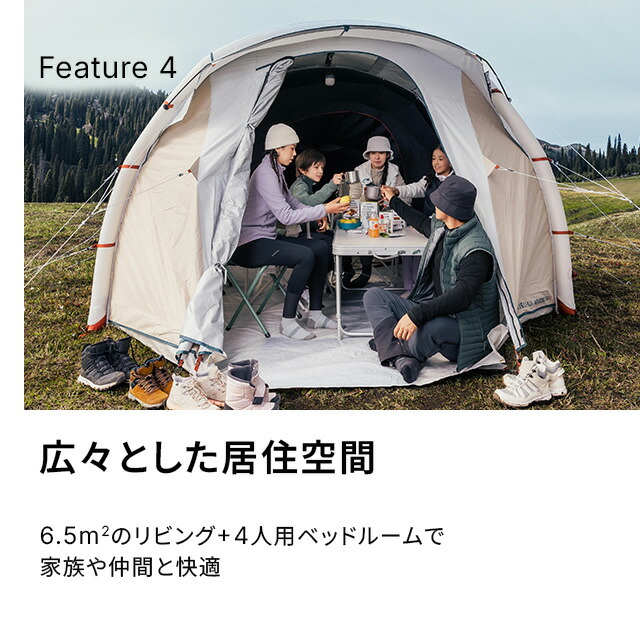 楽天市場】［20%OFF］QUECHUA ケシュア キャンプ ファミリーテント