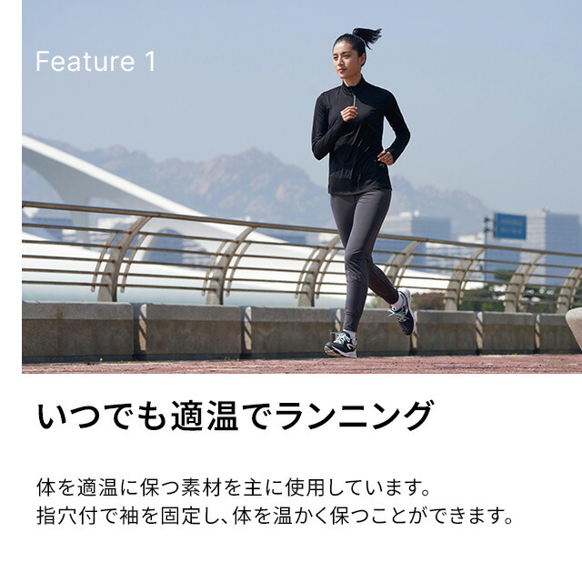 楽天市場】KIPRUN キプラン ジョギング ランニング 長袖ジャージ WARM