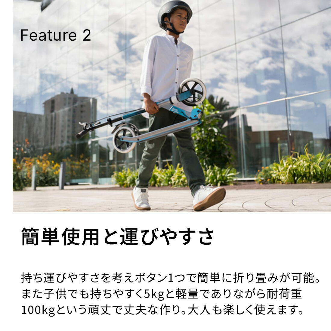 楽天市場】［20%OFF］OXELO オクセロ キックスケーター MID9 キッズ 9