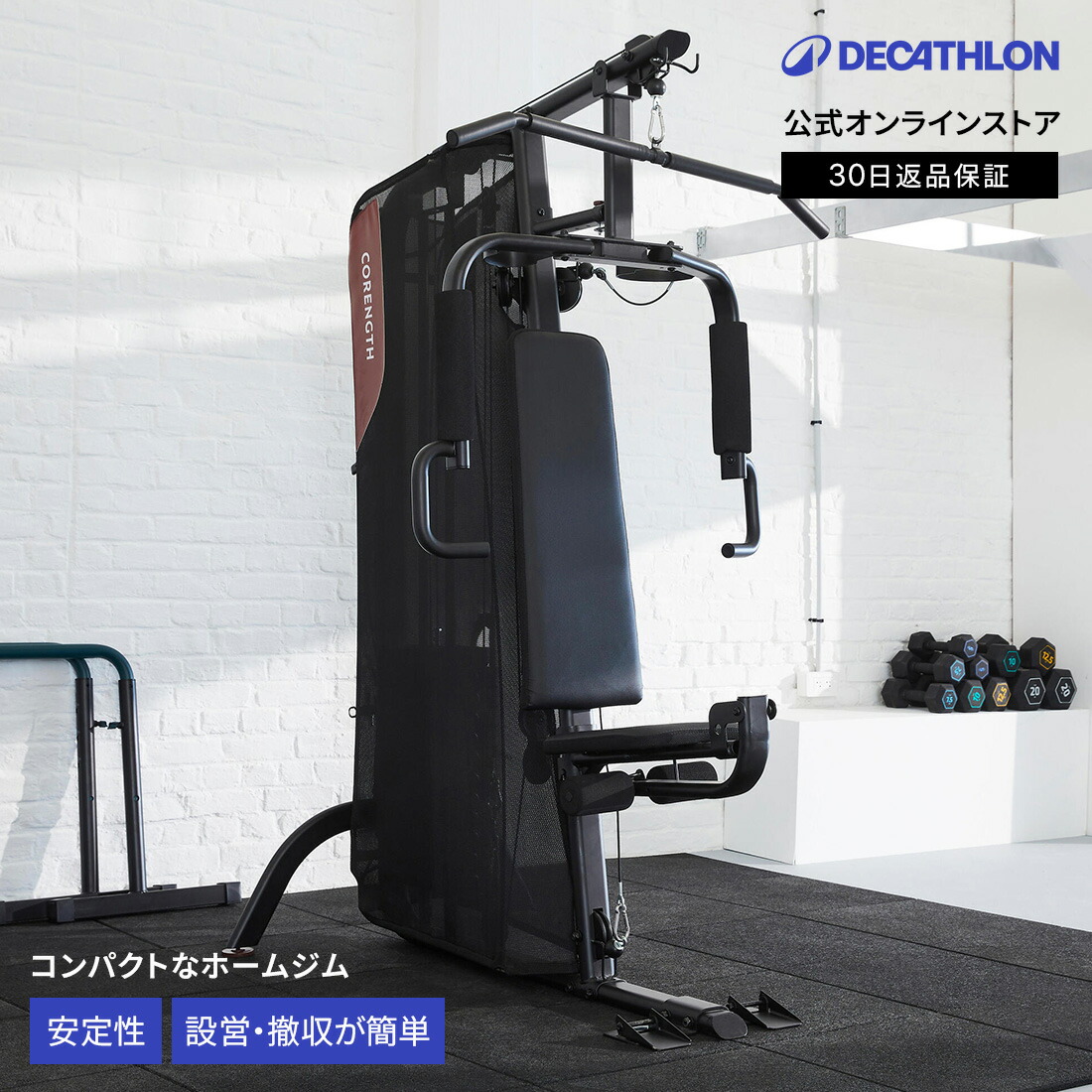 楽天市場】CORENGTH コレングス フィットネス トレーニング コンパクト