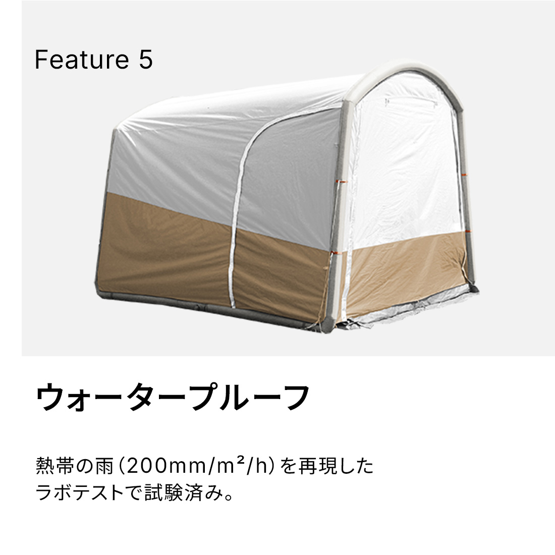 楽天市場】［25%OFF］QUECHUA ケシュア キャンプ シェルター リビング