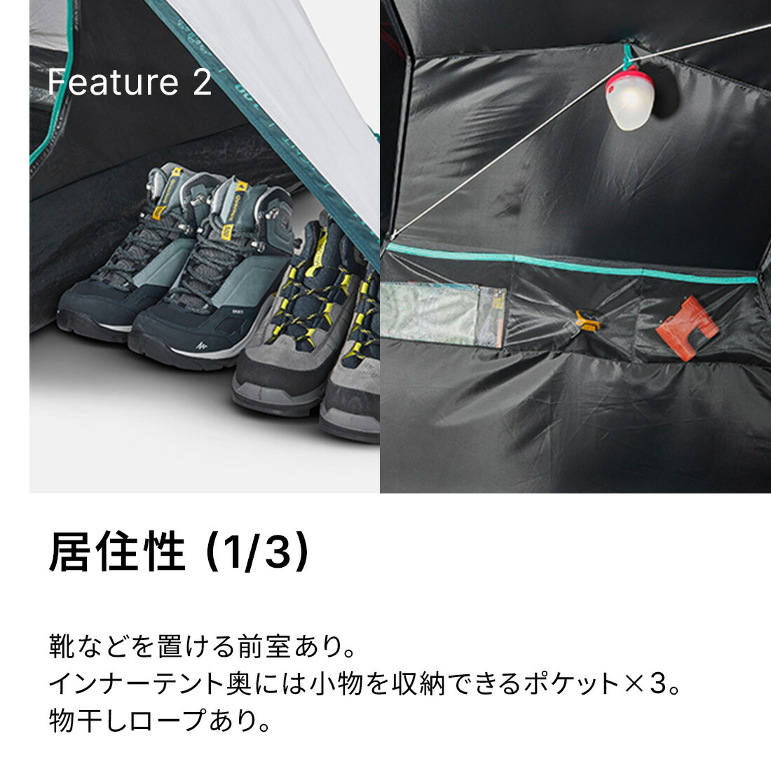 楽天市場】QUECHUA ケシュア キャンプ テント MH100 FRESH & BLACK 3人