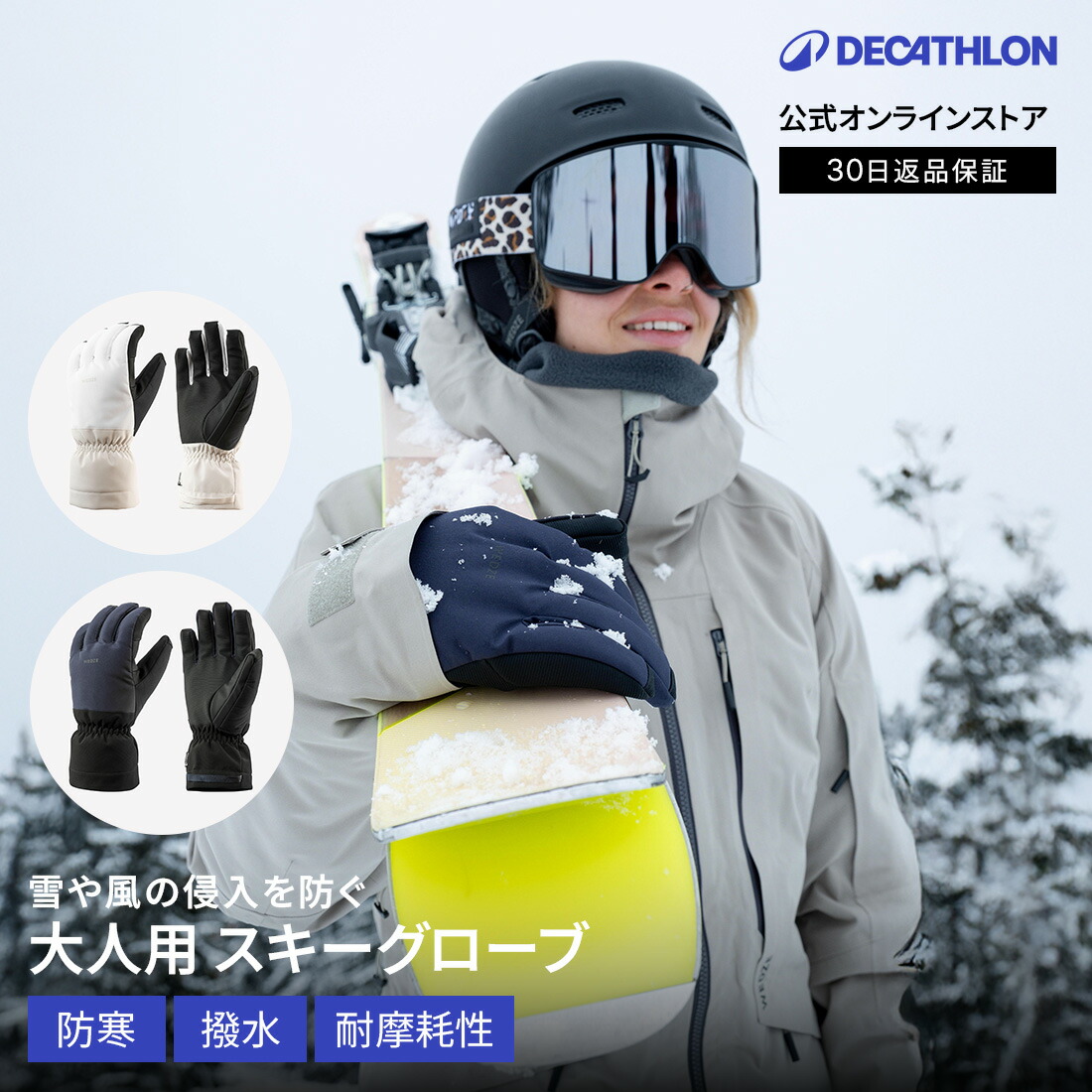 楽天市場】WED'ZE ウェッゼ スキー グローブ ウォーム 500 大人用