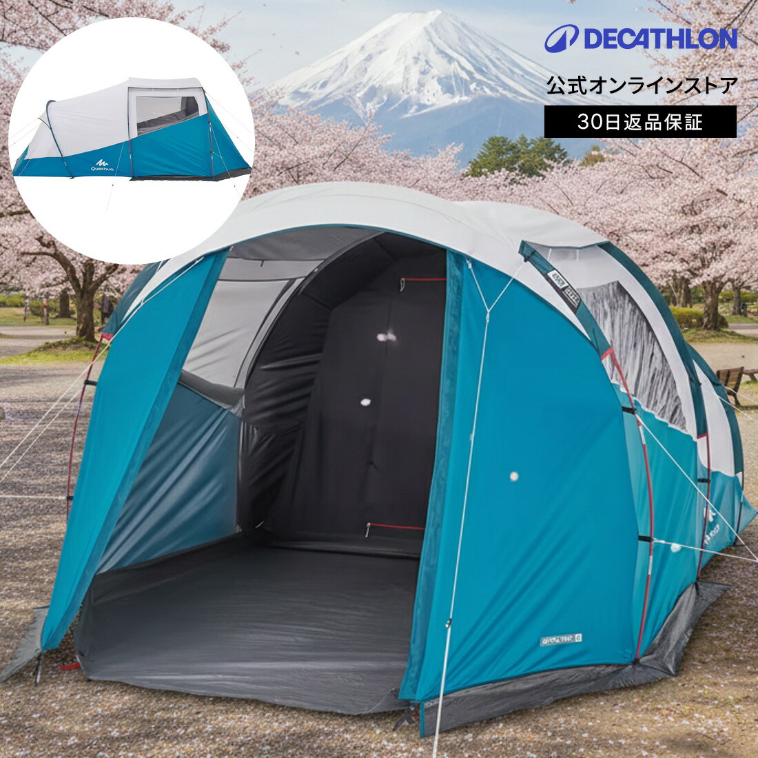 ケシュア テント」の人気商品一覧 | 安い商品を通販サイトから探す