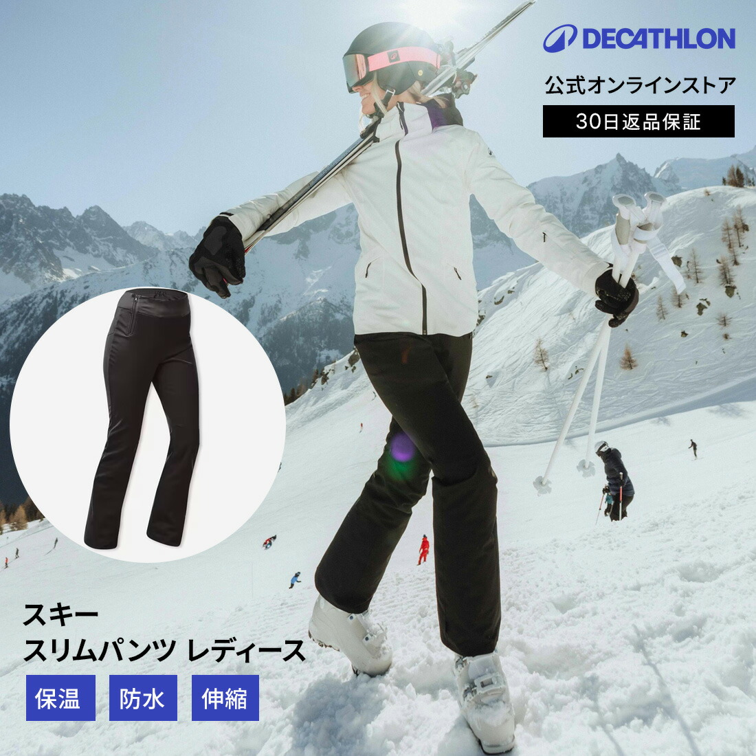 楽天市場】WED'ZE ウェッゼ スキー パンツ スリム 500 レディース