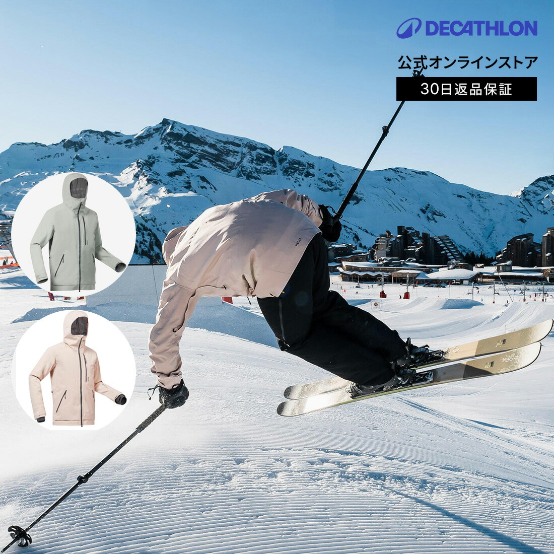 楽天市場】WED'ZE ウェッゼ スキー ジャケット FR500 メンズ