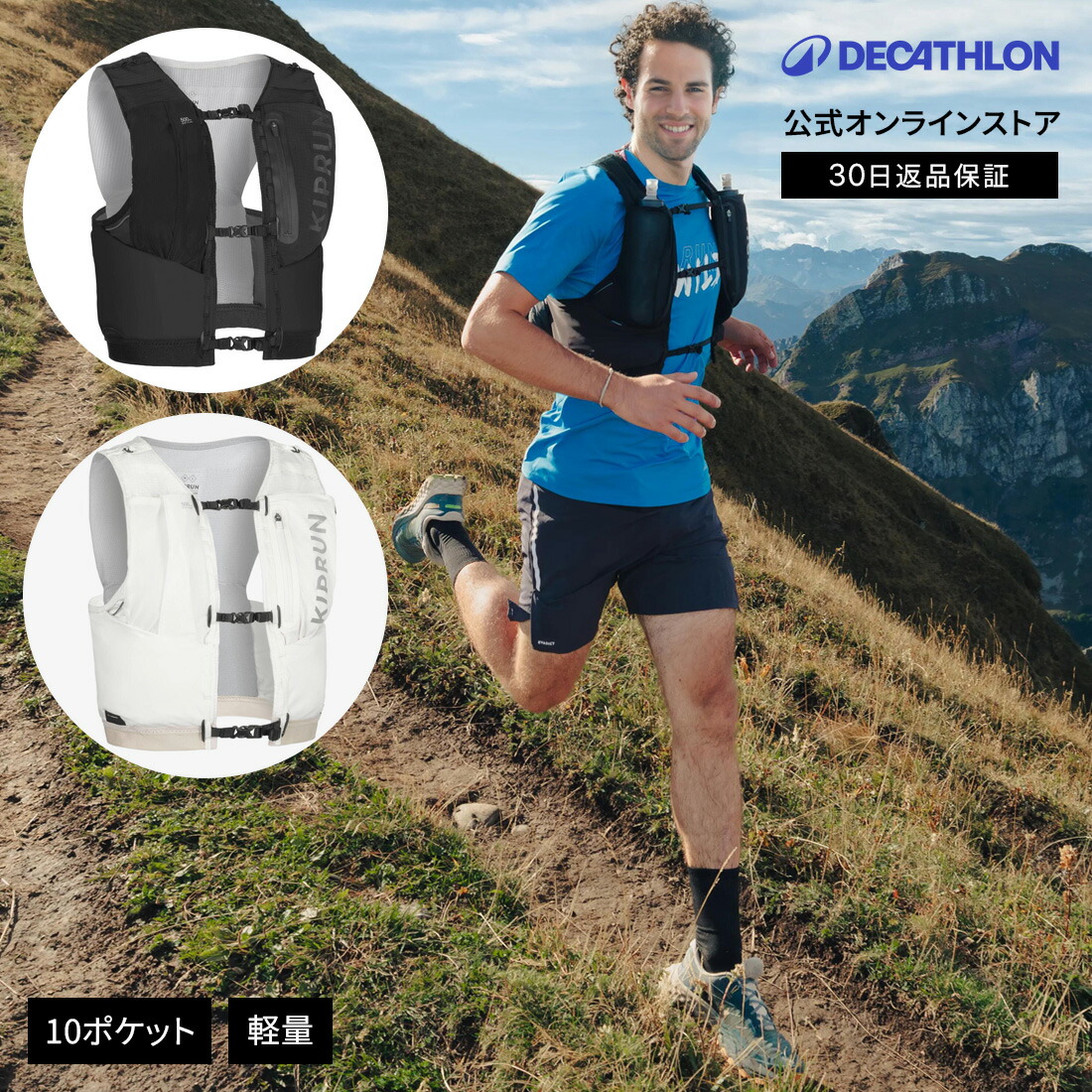 楽天市場】KIPRUN キプラン トレイルランニング レーシング ウォーター