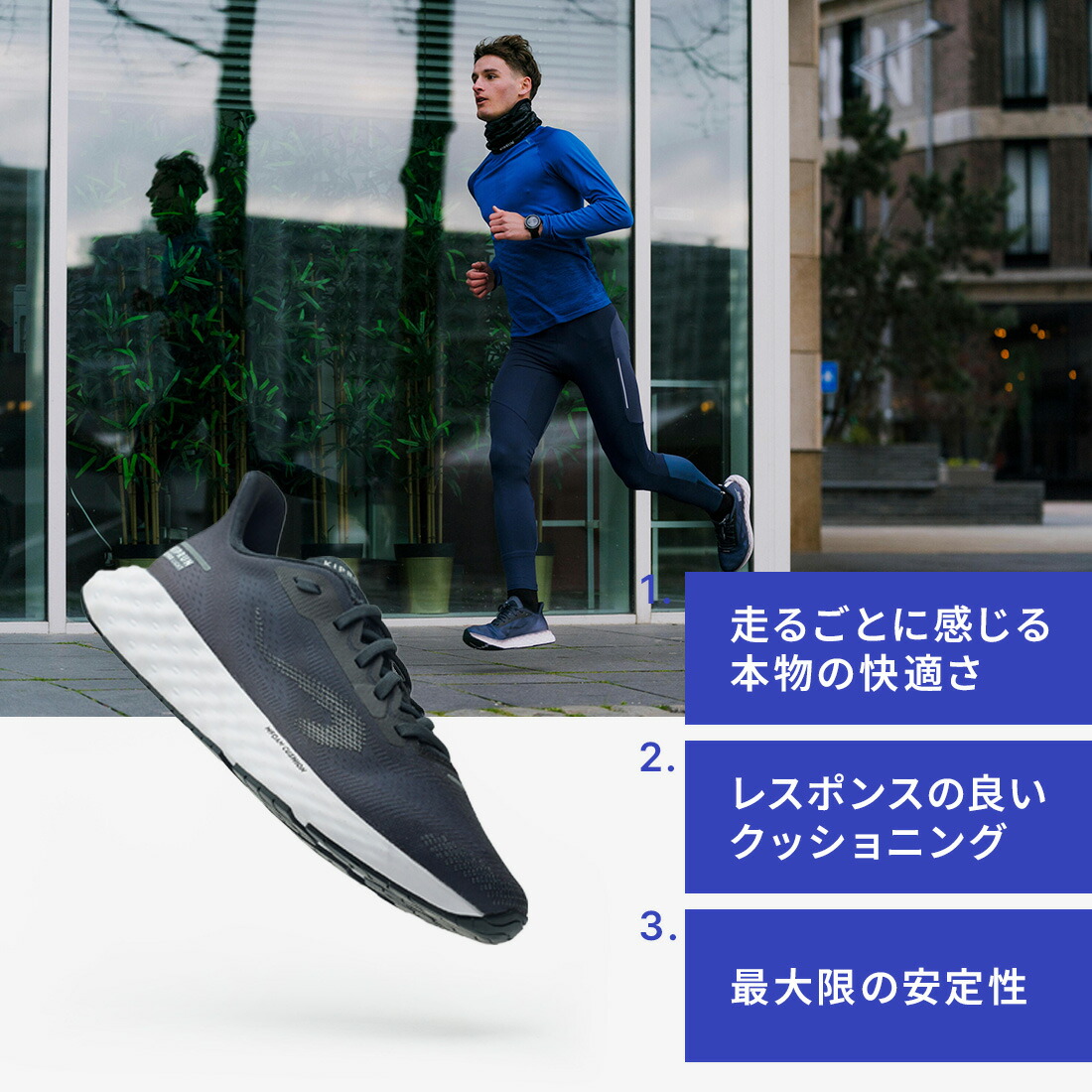 楽天市場】KIPRUN キプラン ランニング ジョギング シューズ KS900