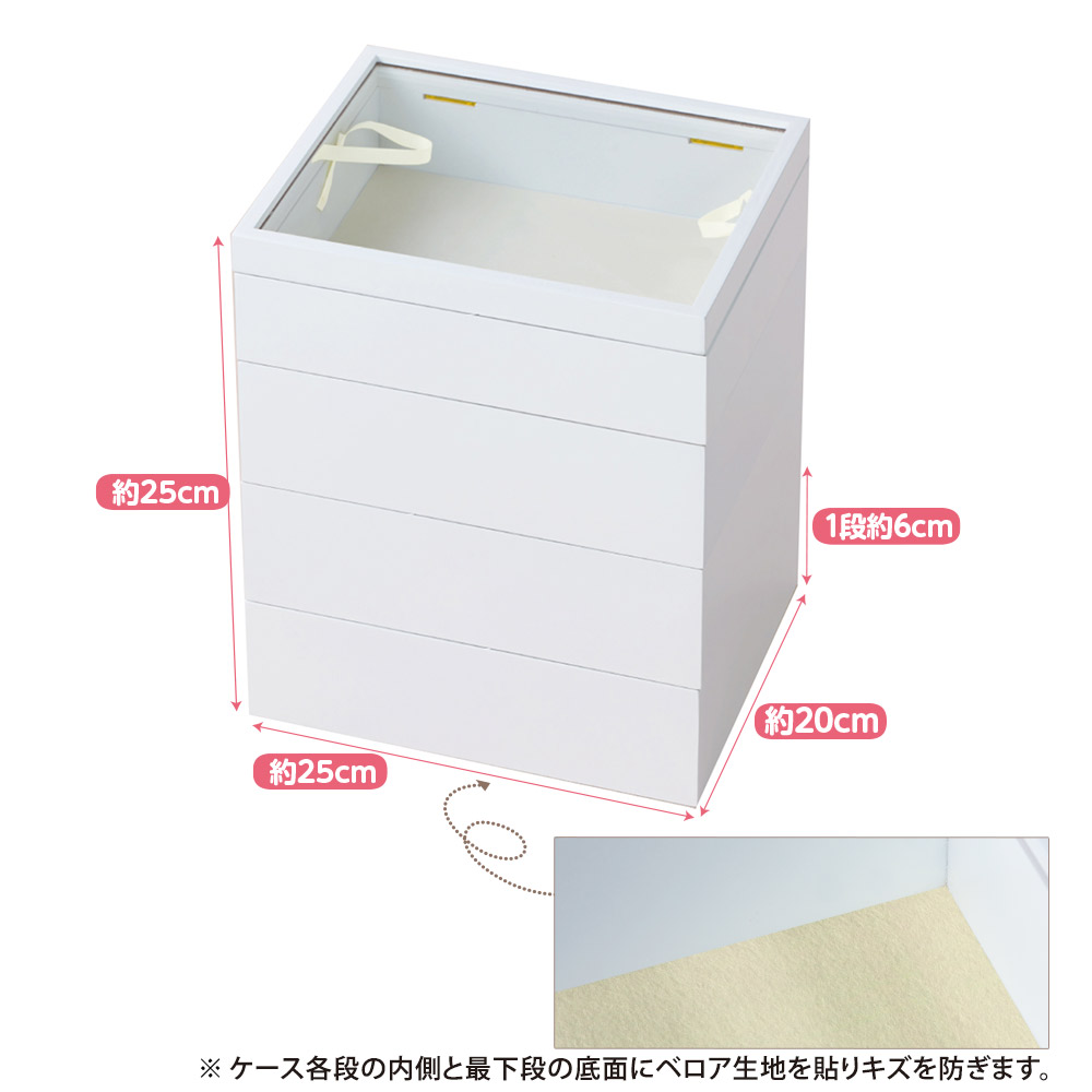 楽天市場】【デアゴスティーニ公式ストア】ディスプレイケース