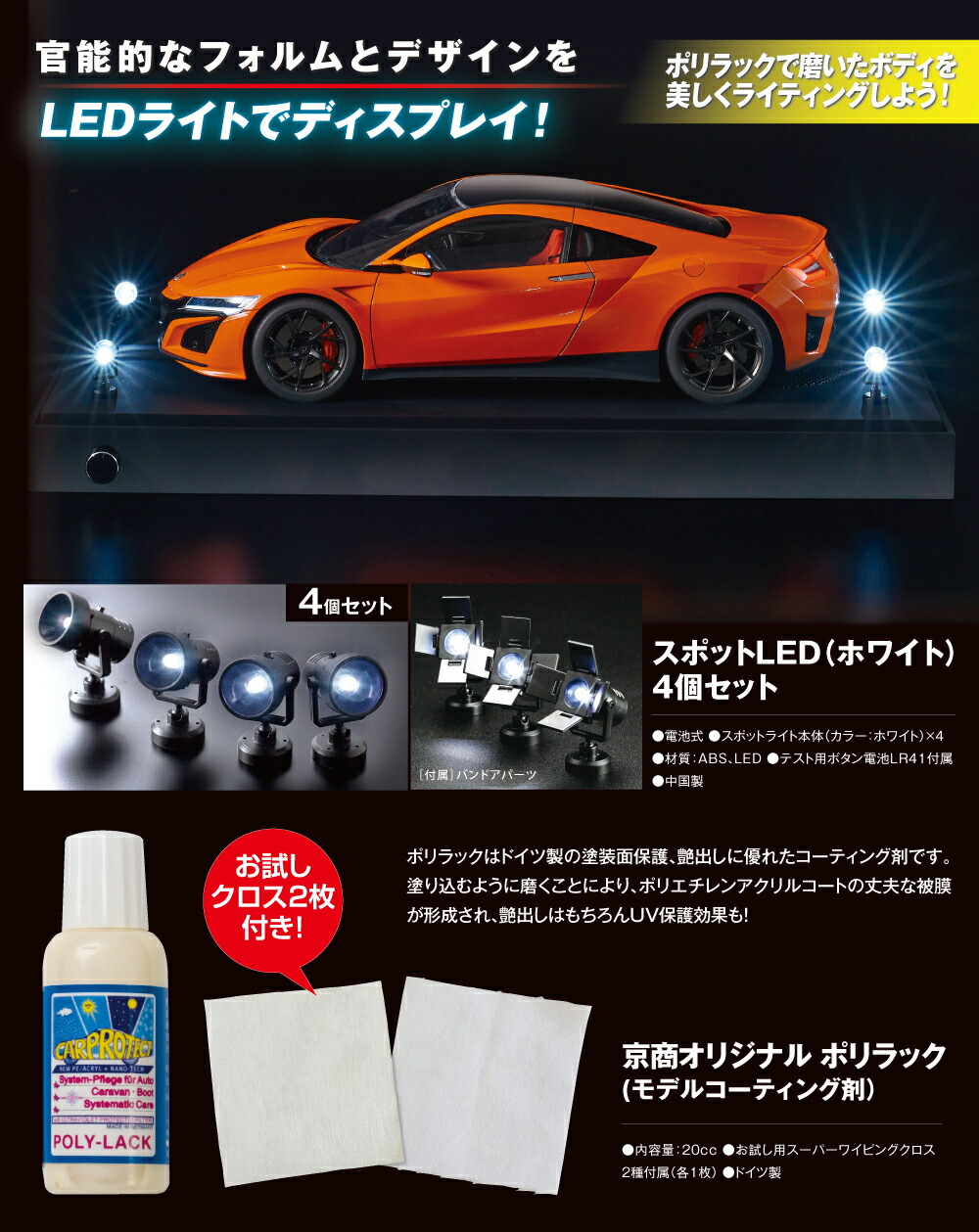 楽天市場】【デアゴスティーニ公式ストア】ディスプレイケース 専用