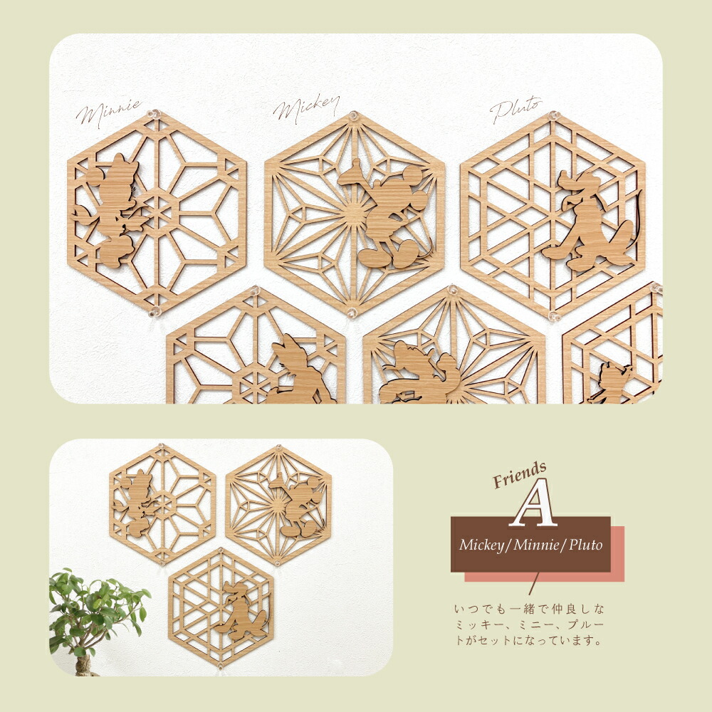 楽天市場】ウォールアートパネル ミッキーマウス | 3点セット ウォール