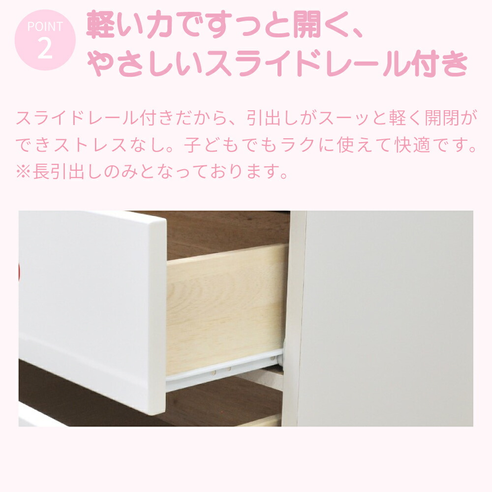 楽天市場】キャラクターチェスト マイメロディ | マイメロ チェスト