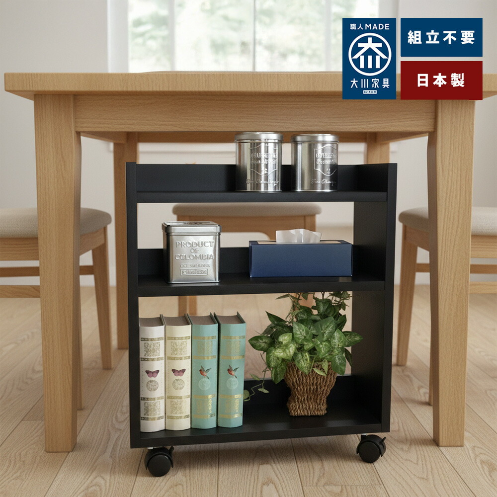 楽天市場】わごんちゃん | ラック 木製 キャスター付き テーブル下収納