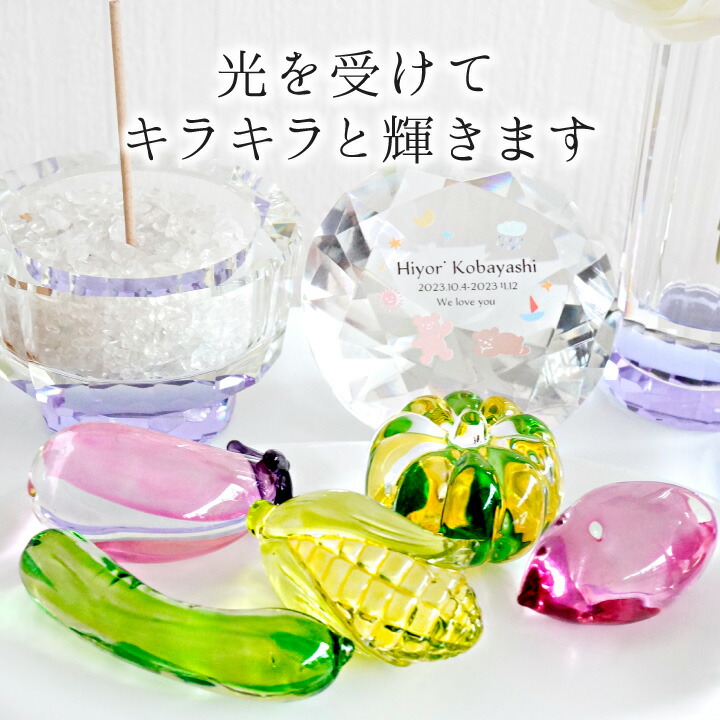 楽天市場】お供え クリスタル お野菜 セット ガラス 飾り オブジェ