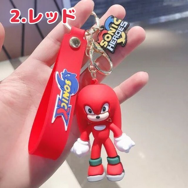 楽天市場】超音速のハリネズミ「ソニック」キーホルダー ソニック・ザ