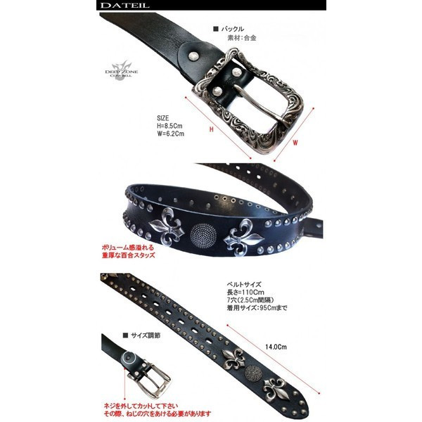 楽天市場】革ベルト メンズ 本革 レザー リリィスタッズベルト