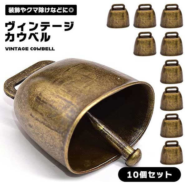 楽天市場】ベル 鐘 鈴の通販