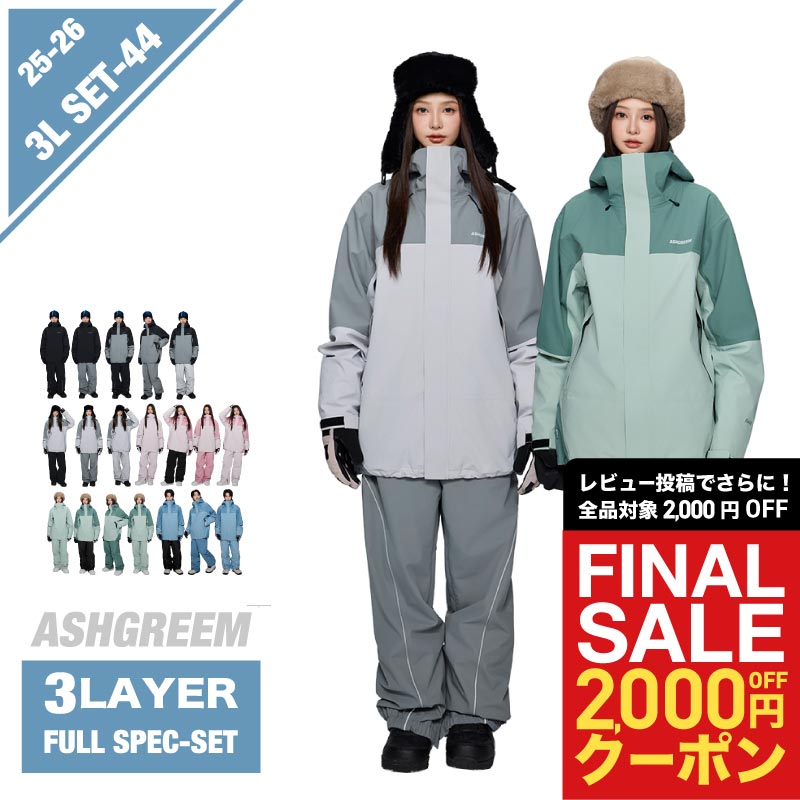 楽天市場】【人気色再入荷】25-26 スノーボード ウェア 上下セット 3