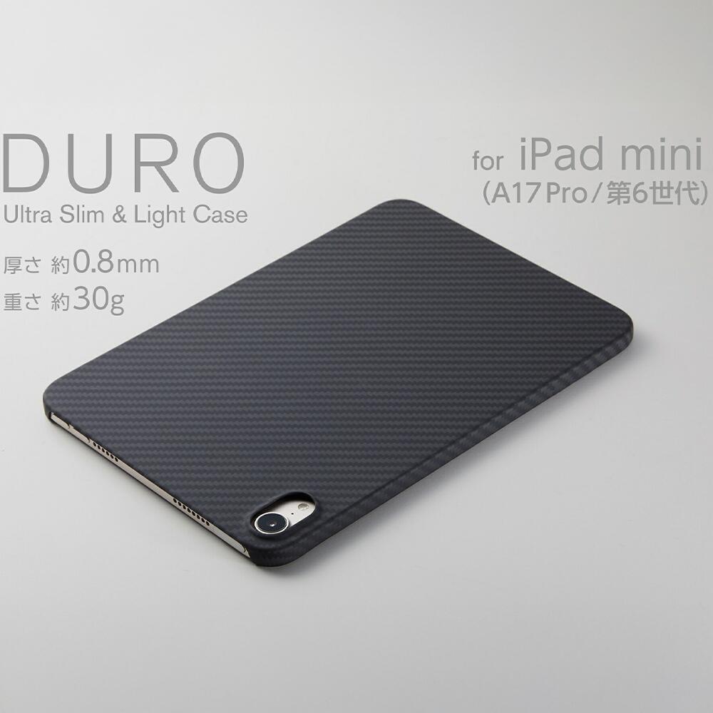 楽天市場】Deff ディーフ iPad mini 7（A17 Pro）用 タブレットケース