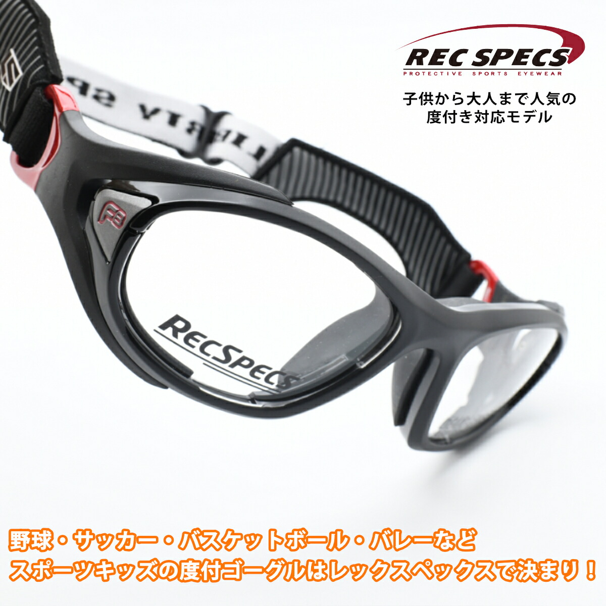 楽天市場】REC SPECS レックスペックスHSPEX エイチスペックス 58