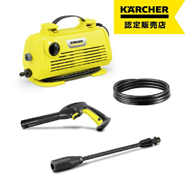 ケルヒャー高圧洗浄機 k2」の人気商品一覧 | 安い商品を通販サイトから