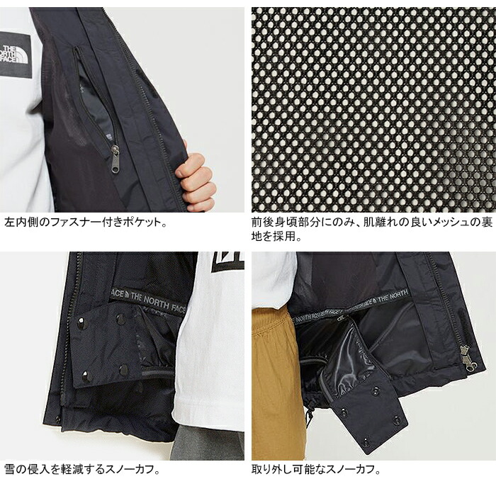 楽天市場】【セール/送料無料】THE NORTH FACE ザ・ノース・フェイス