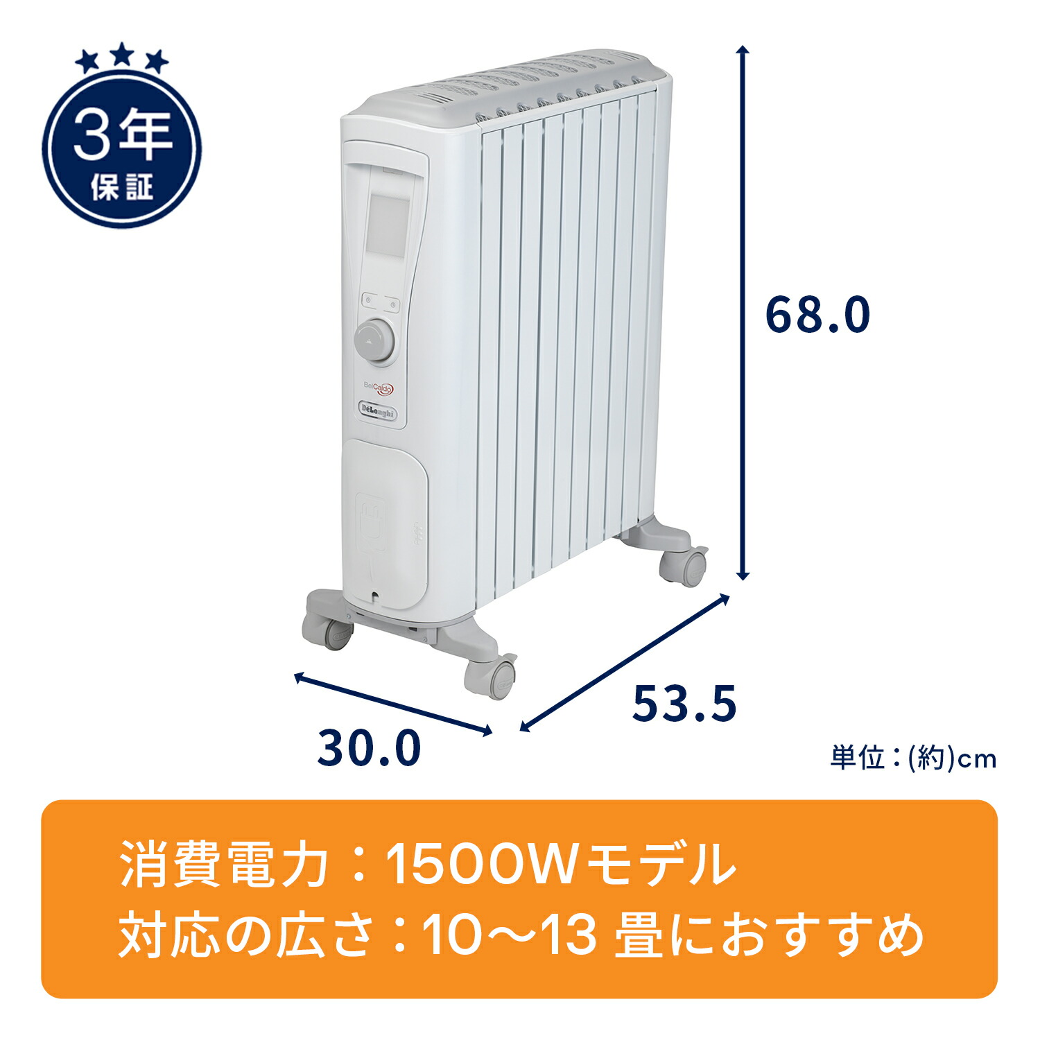 楽天市場】【56％OFF】【直営店限定】デロンギ ベルカルドオイル